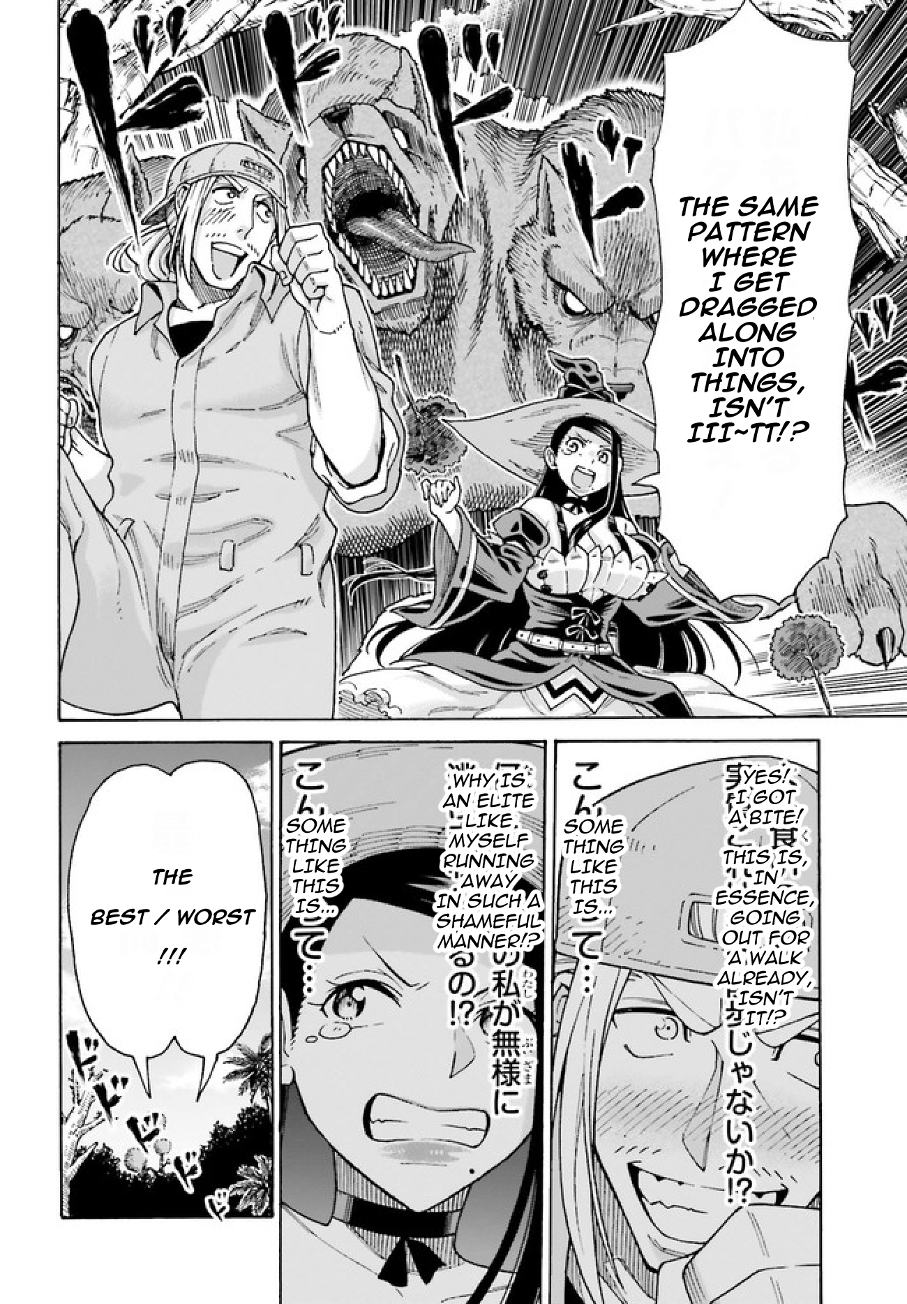 Shiikuin-san wa Isekai de Doubutsuen Tsukuritainode Monsutaa wo Tenazukeru Chapter 2.2 9